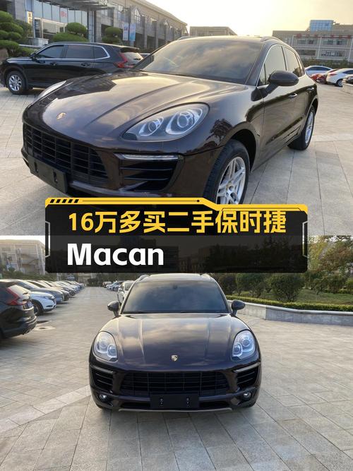 16万多买 2014款保时捷 Macan S 3.0T，7.8万公里