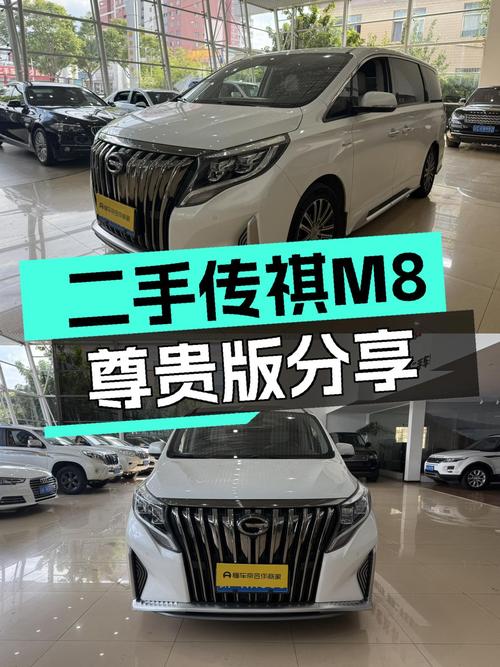 一手传祺M8尊贵版，3万公里，宜商宜家，16.6万！
