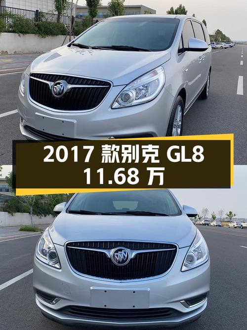 11.68万的 2017款别克GL8，潍坊车源1次过户