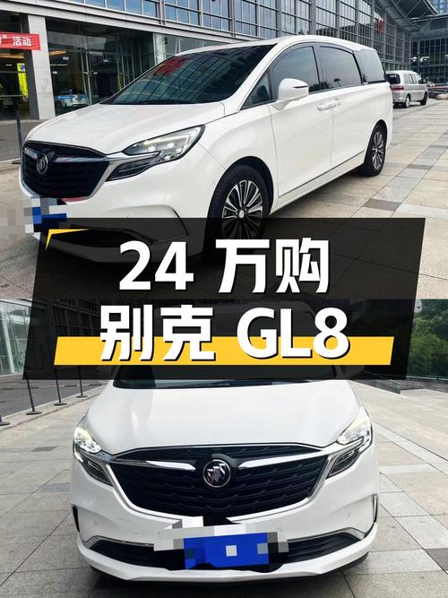 24万买 2020款别克GL8 ES陆尊旗舰型，6万公里，杭州车源