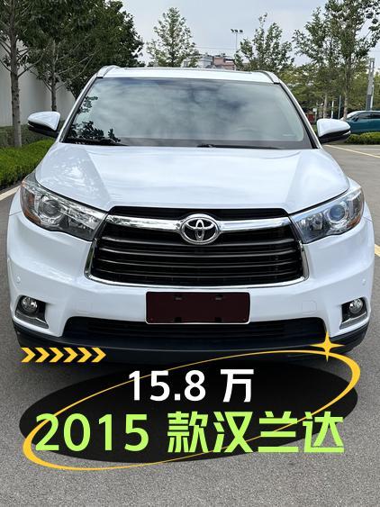 15.8万的 2015款汉兰达四驱豪华 7座，10万公里3次过户咋样？