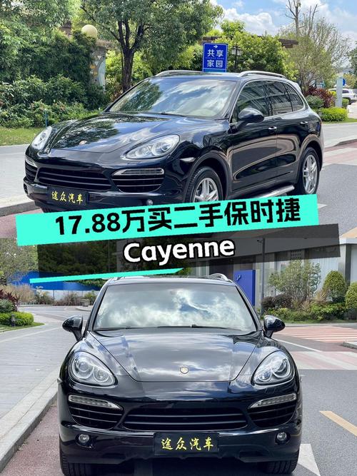17.88万买 2011款保时捷 Cayenne 3.0T，广州车18万公里