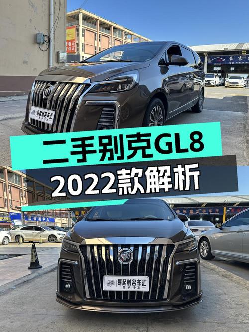 20.99万 2022款别克GL8 陆上公务舱，贵阳车3.8万公里