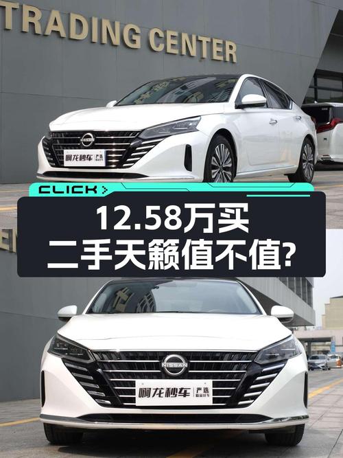 22款天籁，2.68万公里，广州车12.58万