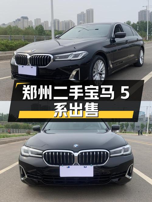 二手宝马 5 系 2021 款 525Li 豪华套装，郑州地区 27.98 万出售