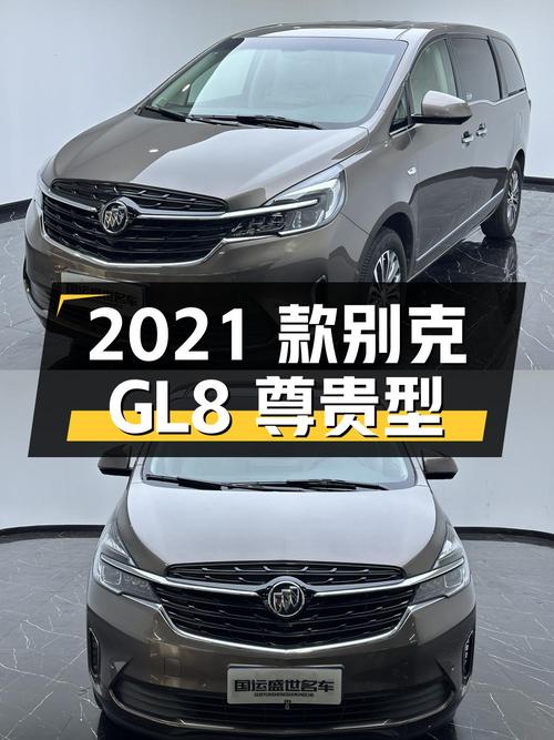 17.88万买 2021款别克GL8 尊贵型，3.8万公里，青岛车源