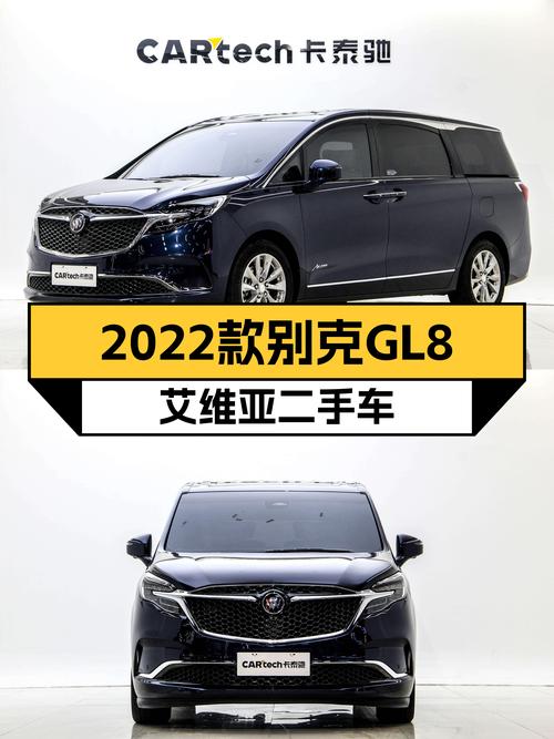 2022款别克GL8艾维亚四座，27.98万，比新车香多了？