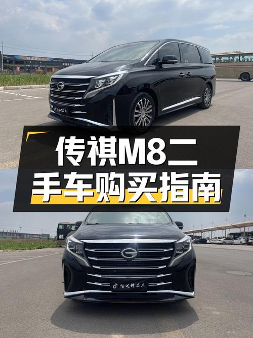 2021款传祺M8仅0过户，长治车源报价13.98万！