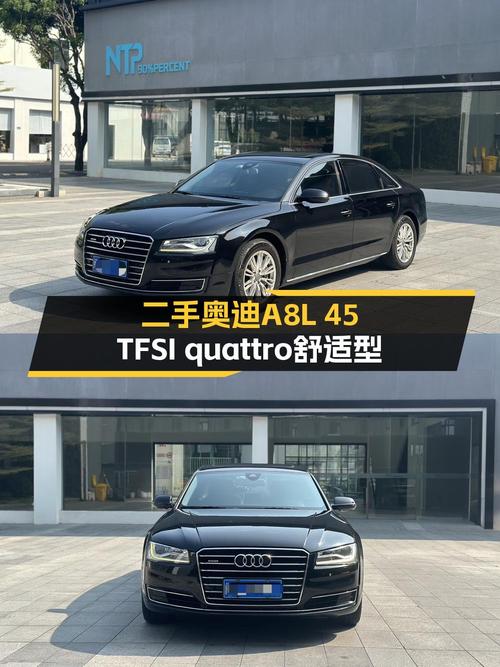 十六万八，2014款奥迪 A8大型轿车值得入手吗？