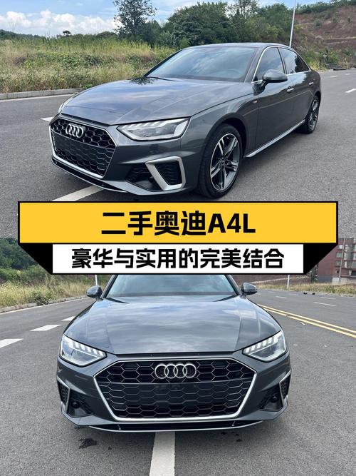 22年奥迪A4L 豪华动感型，衡阳车源，2.8万公里，仅售19.68万！