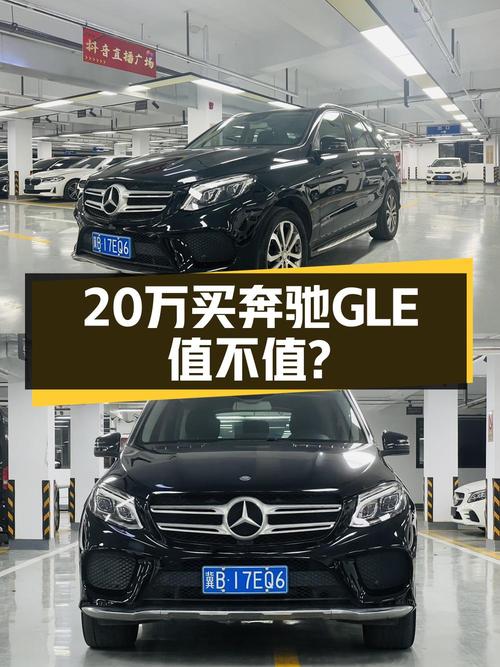 20.8万 2015款奔驰 GLE 320中大型SUV黑色10万公里