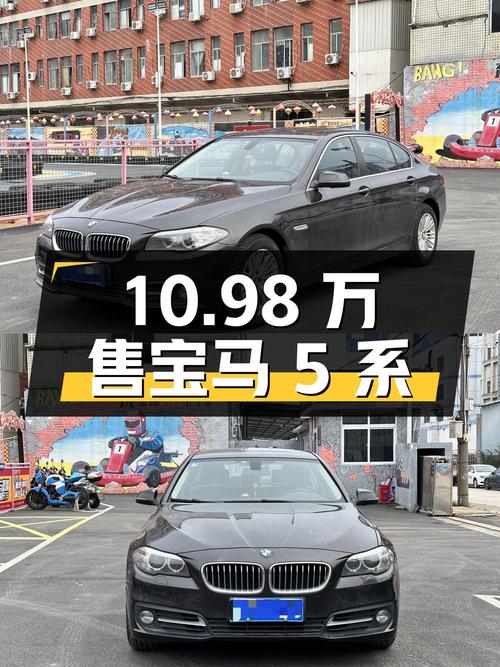 宝马 5 系 2014 款 525Li 领先型，2 次过户，14 万公里，10.98 万
