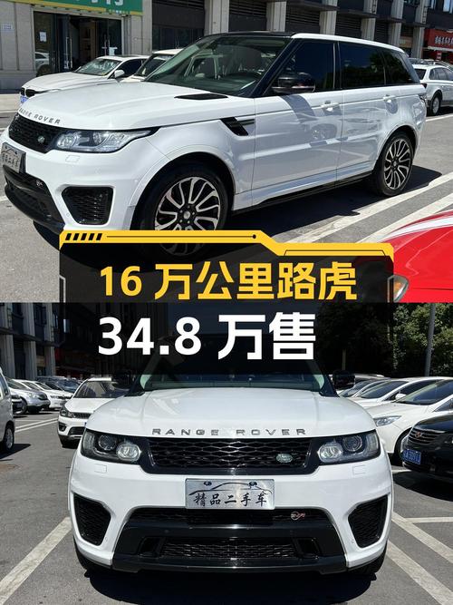 2017年上牌路虎揽胜运动版，16万公里仅售 34.8万！