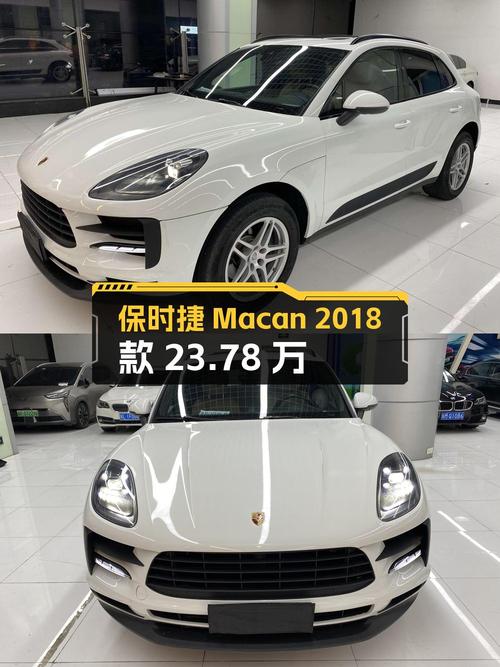 23.78万即可拥有保时捷 Macan 2018款，深圳牌白色7.4万公里！
