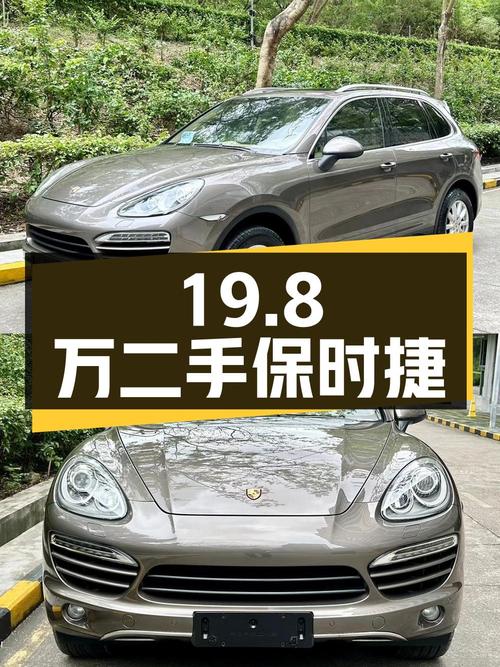 19.8 万二手保时捷 Cayenne 3.0T