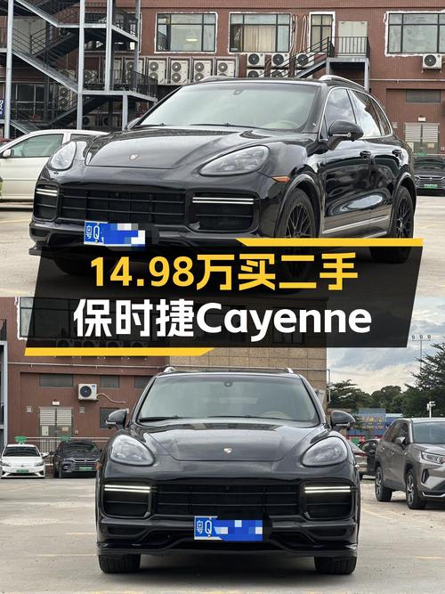 当年百万豪车，如今14.98万！2011款保时捷 Cayenne怎么样？