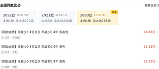 2020款凯迪拉克CT5 28T领先运动型，行驶4.1万公里，石家庄上牌图15