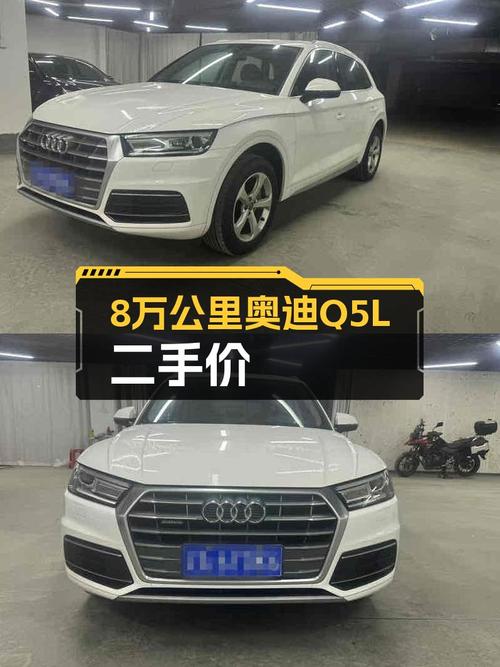 8万公里奥迪Q5L，一手车况，13.9万圆你豪华SUV梦