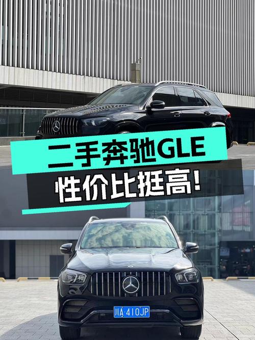 2020款奔驰 GLE 350 动感型，成都车13万公里，报价 39.8万！
