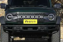 重型模块化钢制前杠