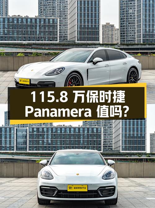 115.8万的保时捷 Panamera，2023年上牌，1.6万公里，值得买吗？
