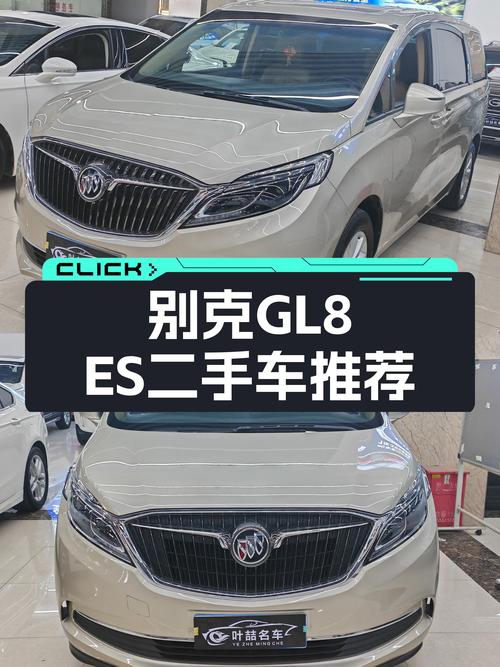 9秒破百，2019款别克GL8ES，宜商宜家，奶爸首选？