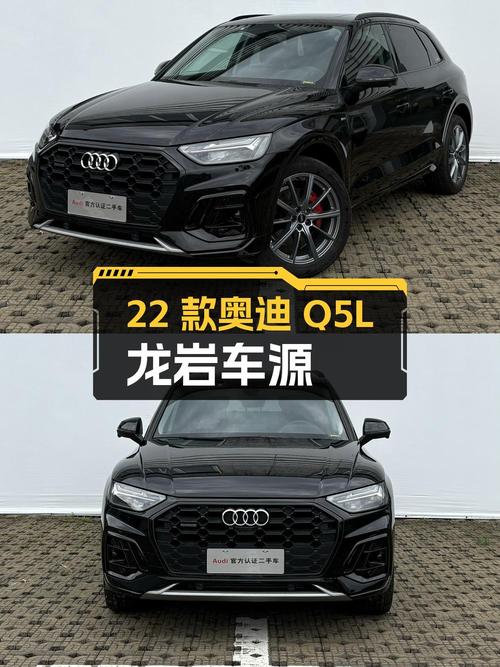 26.98万的 2022款奥迪Q5L，2.5万公里，龙岩车源