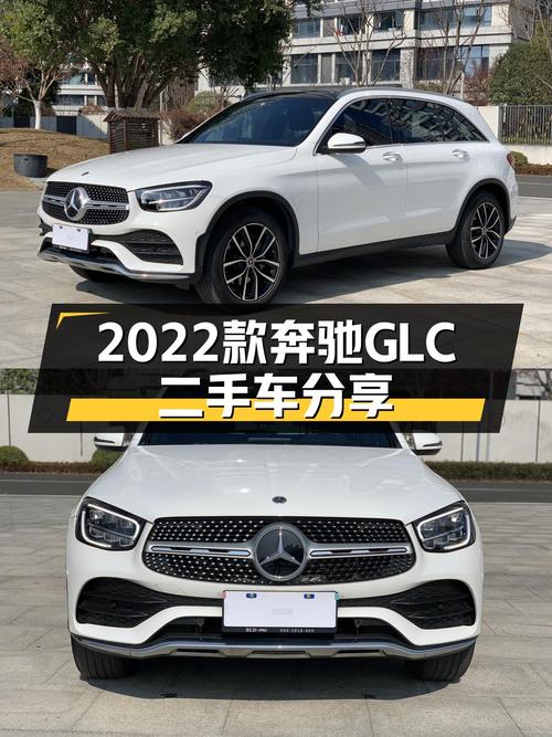 2022款奔驰GLC27万，豪华SUV还能怎么选？