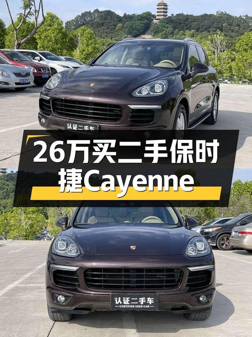 26万圆梦保时捷Cayenne，Platinum版+3.0T，7万公里值不值？