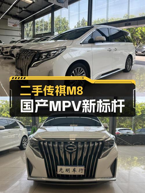 21年传祺M8 大师至尊版，6万公里仅售15.38万，值不值？