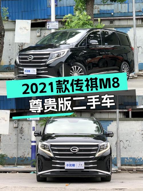 2021款传祺M8尊贵版一手车，商务接待气场十足