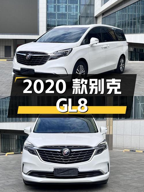 21.8万，2020款别克GL8 ES陆尊，白色中大型MPV成都车7.5万公里