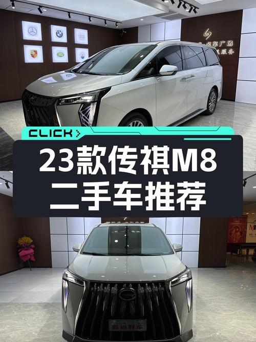 23款传祺M8，宜商宜家，大七座MPV新选择！