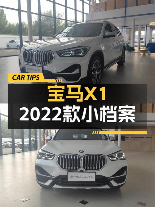 2022款宝马X1白色1.4万公里0过户仅售14.68万！
