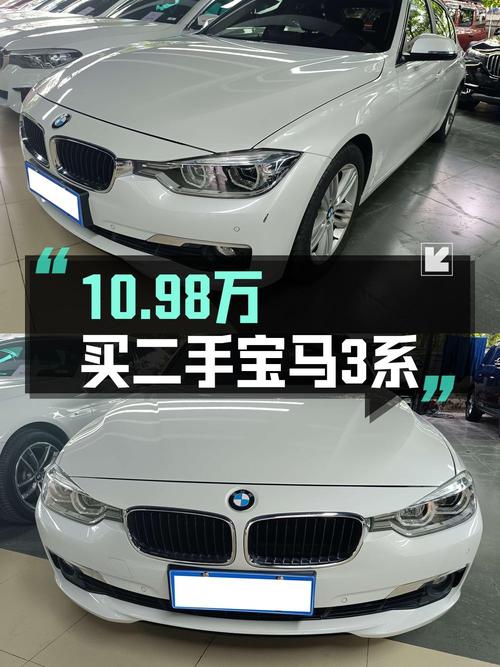 10.98万可买 2017款宝马 3系，仅过户1次表显6.9万公里！