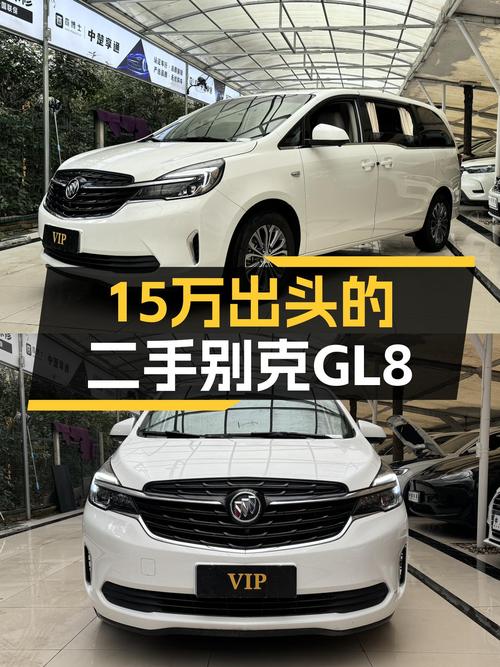 家用商用两相宜，2020款别克GL8舒适型仅15万出头！