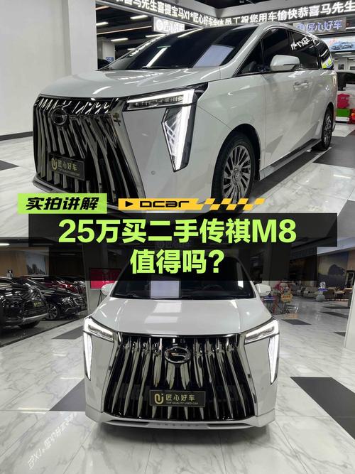 2023年传祺M8 宗师旗舰版，兰州车源仅售 24.98万！