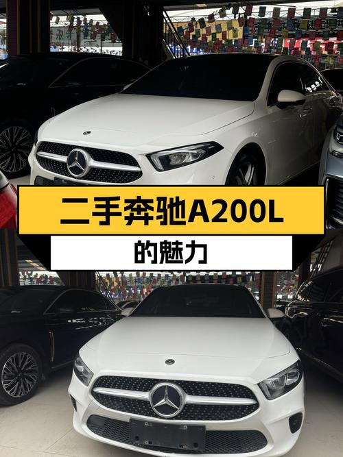 A级也能香？2020款奔驰A200L，11万体验三叉星魅力