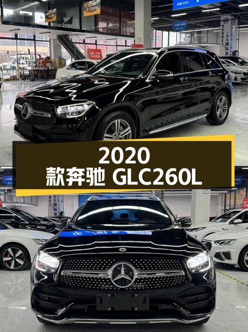 2020款奔驰 GLC 260 L，宿迁车源7.9万公里，1次过户 25.58万贵吗？