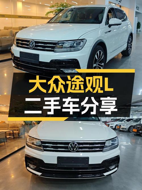 7万公里大众途观L，德系品质SUV之选
