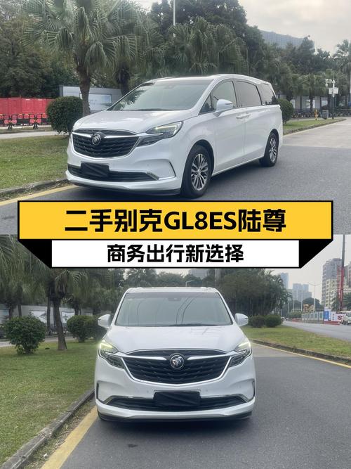商务出行新选择——二手别克GL8ES陆尊，一手车况，品质依旧！