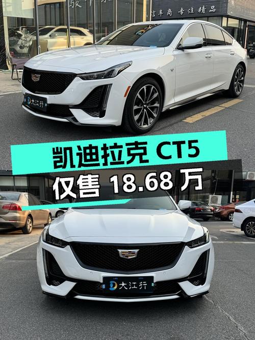 22款凯迪拉克CT5 尊贵型，长沙车源0过户3万公里，仅售18.68万！