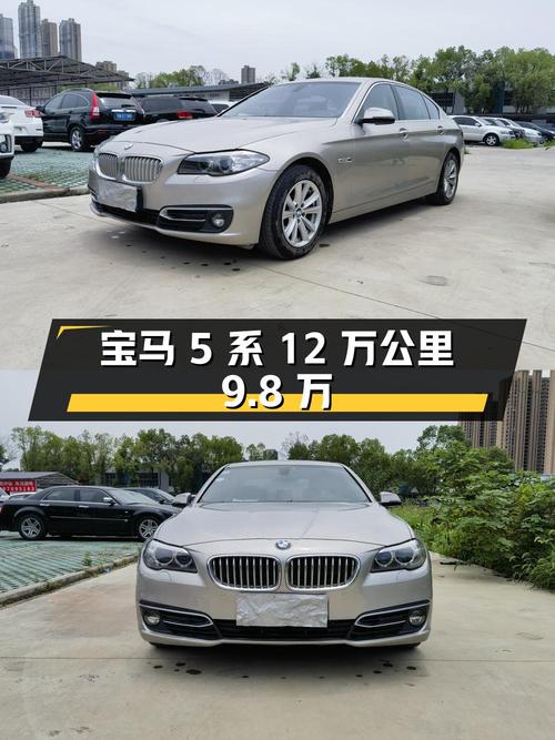 仅过户1次的宝马 5系，武汉香槟色，12万公里，报价9.8万！