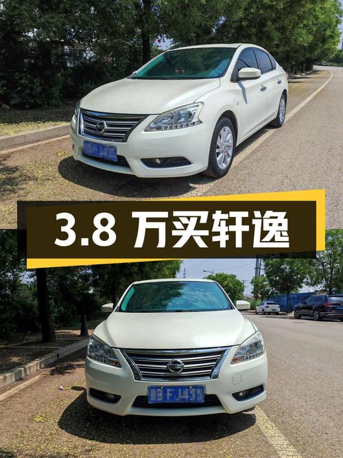 3.8万可买 2012款日产轩逸，13.1万公里，0过户