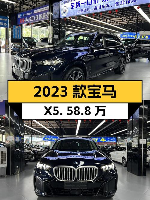 58.8万可拿下 2023款宝马X5，1.2万公里，轻混中大型SUV