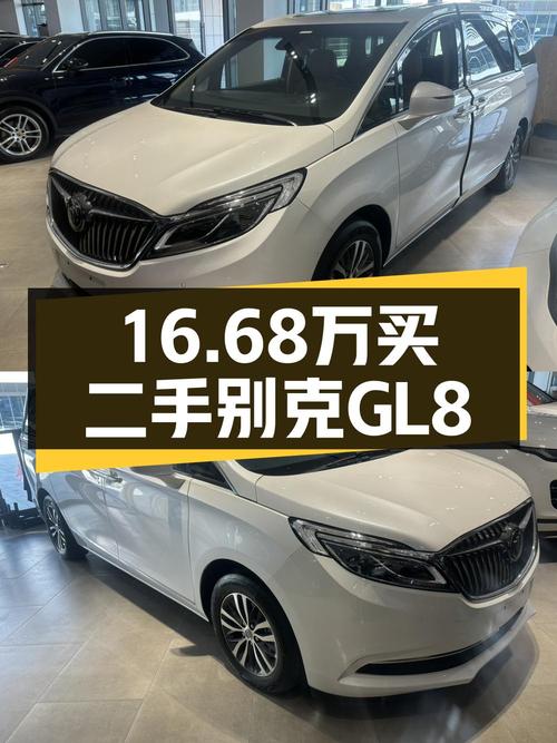 16.68万买 2017款别克GL8，4万多公里白色中大型MPV您看值不值？