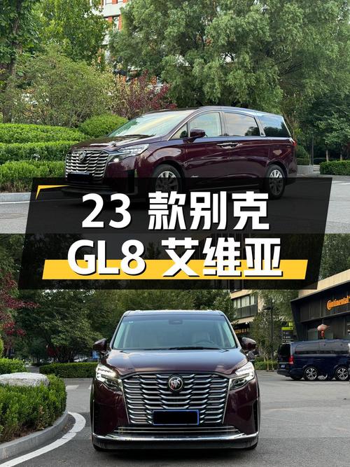 38万多的 2023款别克GL8 艾维亚，0.37万公里0过户！