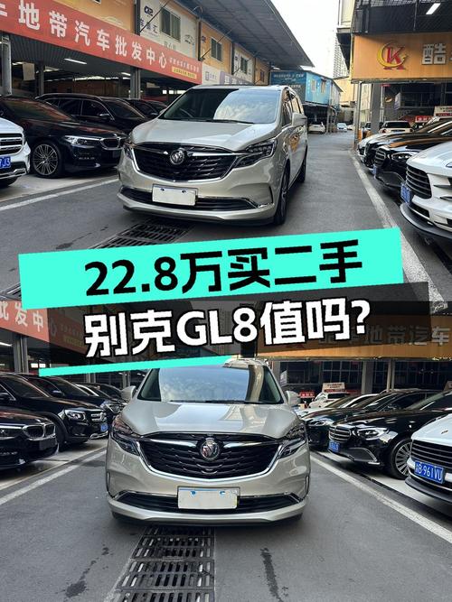 22.8万的 2022款别克GL8中大型MPV，值吗？