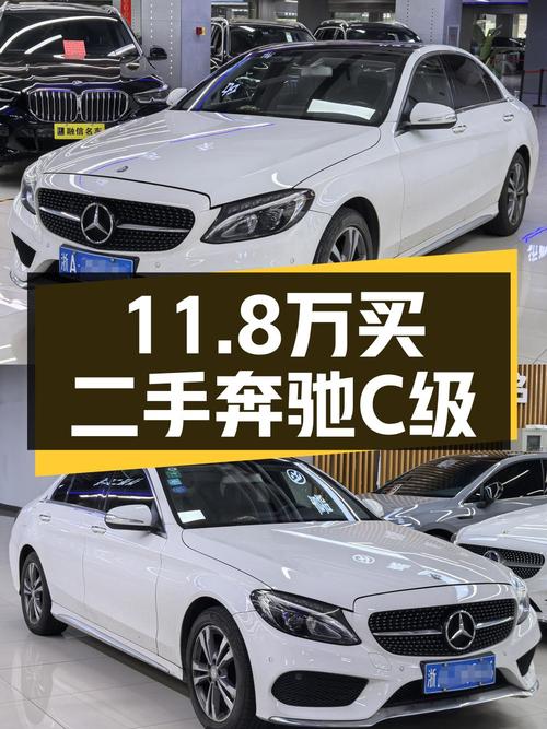 6.3万公里的 2016款奔驰 C200L 运动型仅售11.8万！