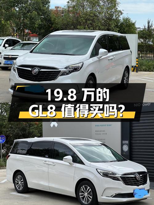 19.8万的 2020款别克GL8值得入手吗？跑了9.8万公里1次过户